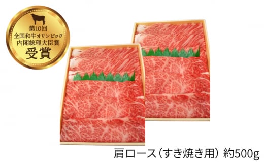 【訳あり】【月1回約1kg×3回定期便】長崎和牛 肩ロース（焼肉用＆すき焼き用）計3kg＜大西海ファーム＞ [CEK066]