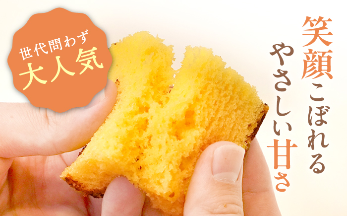 【訳あり】【12回定期便】 長崎カステラ お菓子 ケーキ 洋菓子 和菓子 ＜伊達本舗＞ [CAX011]