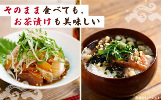 魚 海鮮丼 【まるで捌きたて！？】 海鮮丼 4人前（約70g×4パック） 海鮮 魚 惣菜 鮮魚 新鮮 西海市 贈答 ギフト ＜小安丸＞ [CEU003]