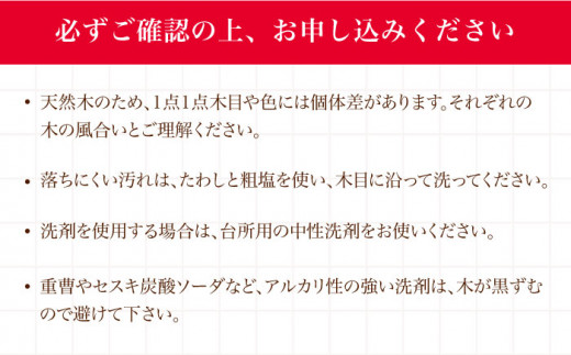 【長崎デザインアワード2021銀賞受賞】ヒノキのまな板 卓上正方形＜吉永製作所＞ [CDW008]