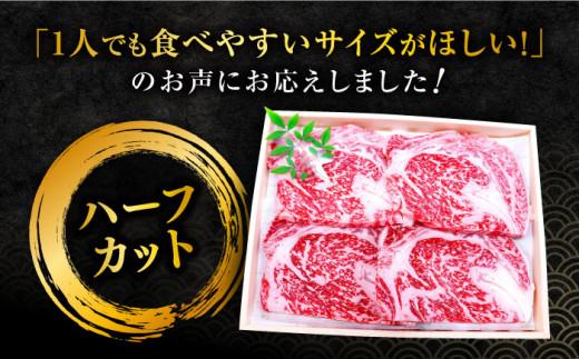 【 訳あり 】【6回 定期便 】 長崎和牛 ロースステーキ（ハーフカット）計500g（4枚）＜スーパーウエスト＞ [CAG206]