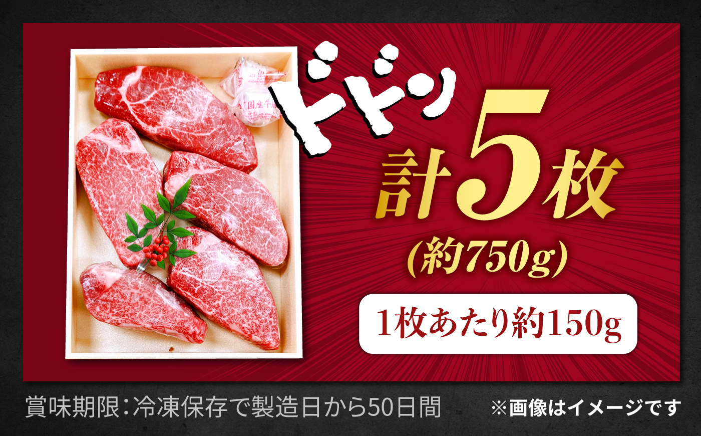 すぐ届く 長崎和牛 ヒレステーキ 計750g (5枚) ＜スーパーウエスト＞ [CAG032] 牛肉 和牛 長崎 西海 ヒレ ステーキ ヒレステーキ