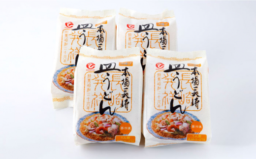 【 高島屋 選定品】【白雪食品】 冷凍 皿うどん 4個＜高島屋＞ [CFQ029]