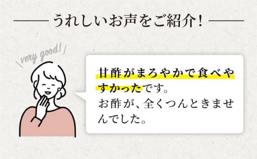 【びっくり大粒】こだわりの逸品、北海道広尾町の昆布仕込み！さいかいらっきょ艶づけ（甘酢漬け）1.2kg（600g×2P）＜道の駅さいかい みかんドーム＞ [CAI019]