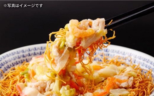 【 高島屋 選定品】【白雪食品】 長崎 ちゃんぽん ・ 皿うどん 各6個セット（麺・スープのみ）＜高島屋＞ [CFQ024]