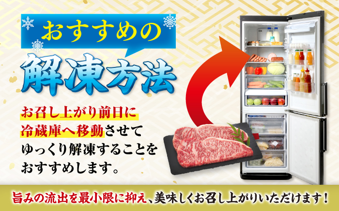 長崎和牛 サーロイン ステーキ 計800g（4枚）＜大西海ファーム食肉加工センター＞ [CEK192]