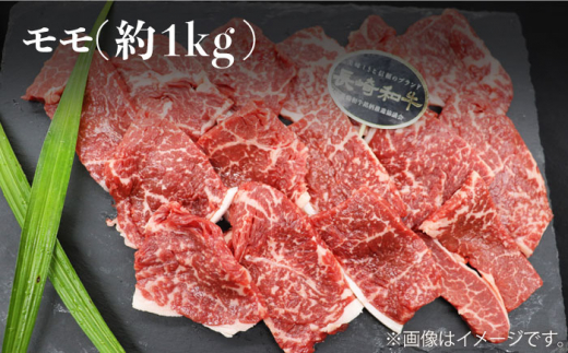 【焼肉大会】【6回定期便】長崎和牛 焼肉用部位×6回定期便＜株式会社 黒牛＞ [CBA048]