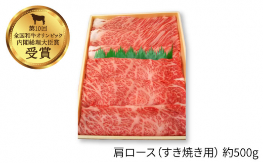 【訳あり】【月1回約1kg×12回定期便】長崎和牛 肩ロース（焼肉用＆すき焼き用）計12kg＜大西海ファーム＞ [CEK113]