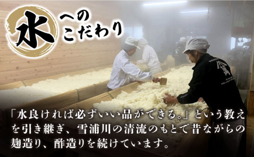 【創業120年以上の老舗！】 九州産 の大麦・大豆・塩で仕込んだ 麦 味噌 約2kg（1kg×2袋）＜川添酢造＞ [CDN126]