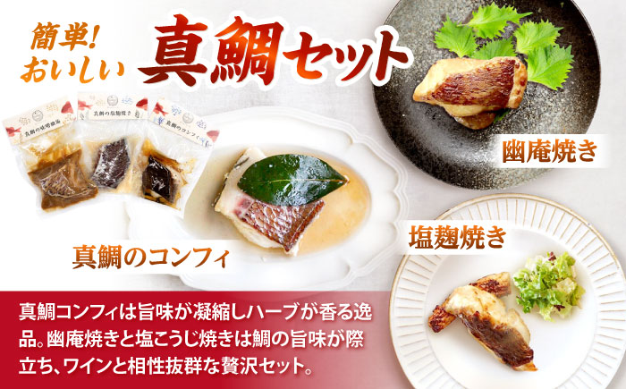 【3回定期便】海の幸〜見つけた！西海の宝物 定期便 〜 [CZZ026]  長崎 西海 魚 海の幸 海鮮 加工品 うなぎ 海鮮丼 贈答 ギフト