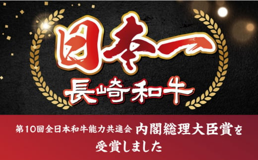 焼肉【A4～A5】長崎和牛 焼肉用　1kg（500g×2p）＜株式会社MEAT PLUS＞ [CFT002]