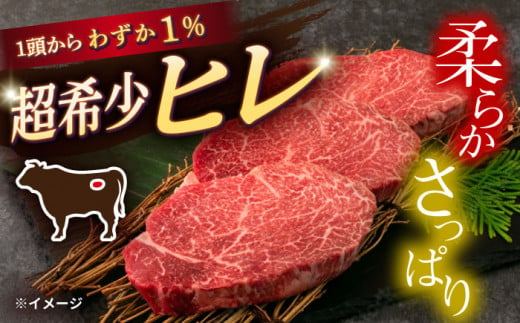 ヒレ ヒレ ステーキ 長崎和牛 計750g (5枚) 牛肉 ヒレ ステーキ すてーき ヒレ ひれ ステーキ すてーき ヒレ肉 牛肉 長崎和牛 ＜スーパーウエスト＞ [CAG032] 牛肉 和牛 