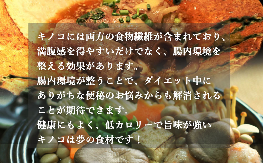 定期便 3回 連続 洗わず使える 農薬不使用 雲仙きのこセット (4品目/回) [吉岡青果 長崎県 雲仙市 item1305] 