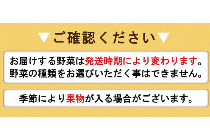 【6回奇数月コース】雲仙のめぐみ 旬の野菜セット (S)【卵6個付き】8～10品目セット [長崎県農産品流通 長崎県 雲仙市 item1574] 野菜 定期 野菜セット フルーツ 果物 くだもの 卵 たまご