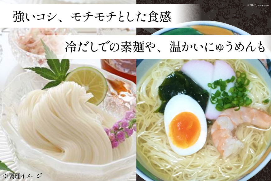 島原手延べ素麺 200g×4袋 計800g [コロニーエンタープライズ 長崎県 雲仙市 item1073] 麺 そうめん 素麺 手延 島原