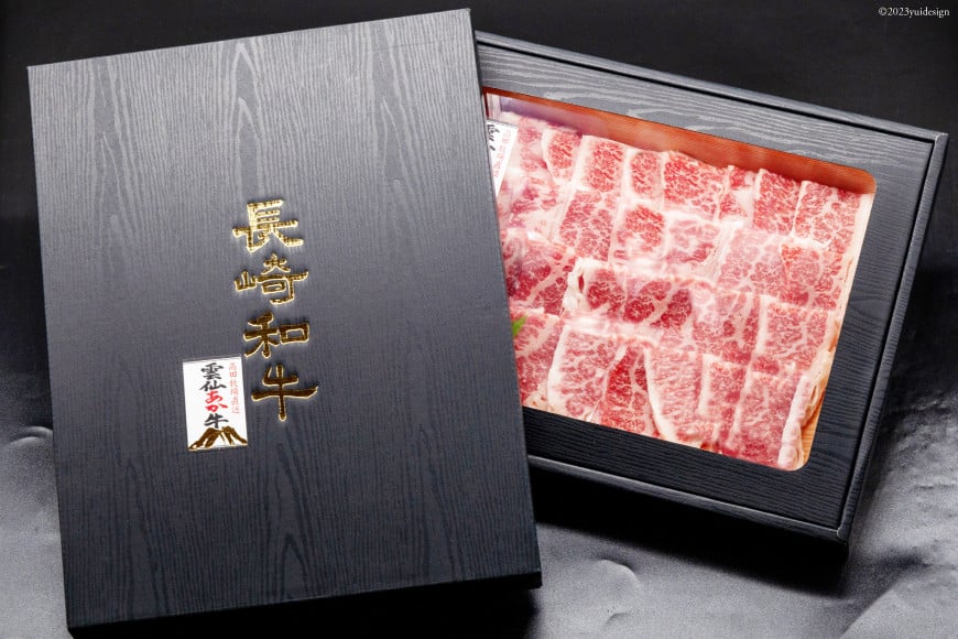 雲仙あか牛 焼肉用 1kg [高田牧場 長崎県 雲仙市 item1493] 和牛 国産 牛肉 肉 あか牛 牛 焼肉 焼き肉 冷凍 ブランド牛