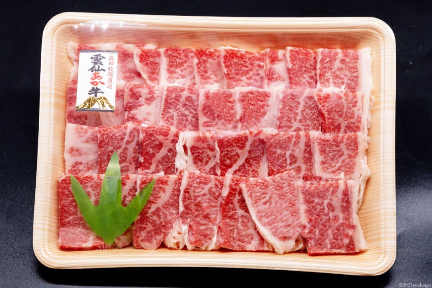 雲仙あか牛 焼肉用 500g [高田牧場 長崎県 雲仙市 item1396] 和牛 国産 牛肉 肉 あか牛 牛 焼肉 焼き肉 冷凍 ブランド牛