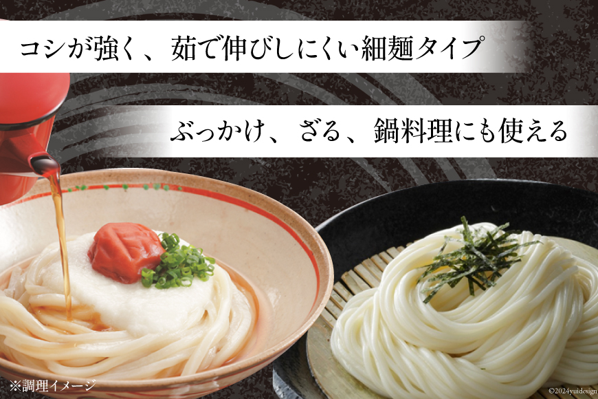 手延べうどん200g×3袋 計600g [コロニーエンタープライズ 長崎県 雲仙市 item1309] 麺 うどん 素麺 手延 手延うどん 雲仙