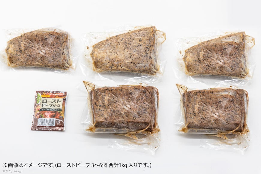 雲仙あか牛 ローストビーフ 1kg [高田牧場 長崎県 雲仙市 item1891] 和牛 国産 牛肉 肉 あか牛 牛 冷凍 ブランド牛