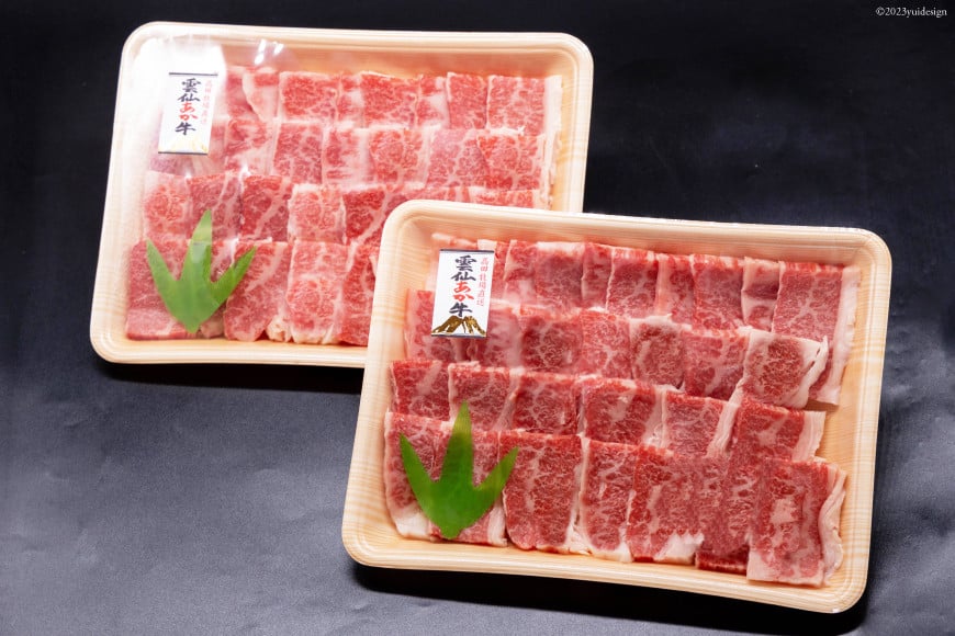 雲仙あか牛 焼肉用 1kg [高田牧場 長崎県 雲仙市 item1493] 和牛 国産 牛肉 肉 あか牛 牛 焼肉 焼き肉 冷凍 ブランド牛