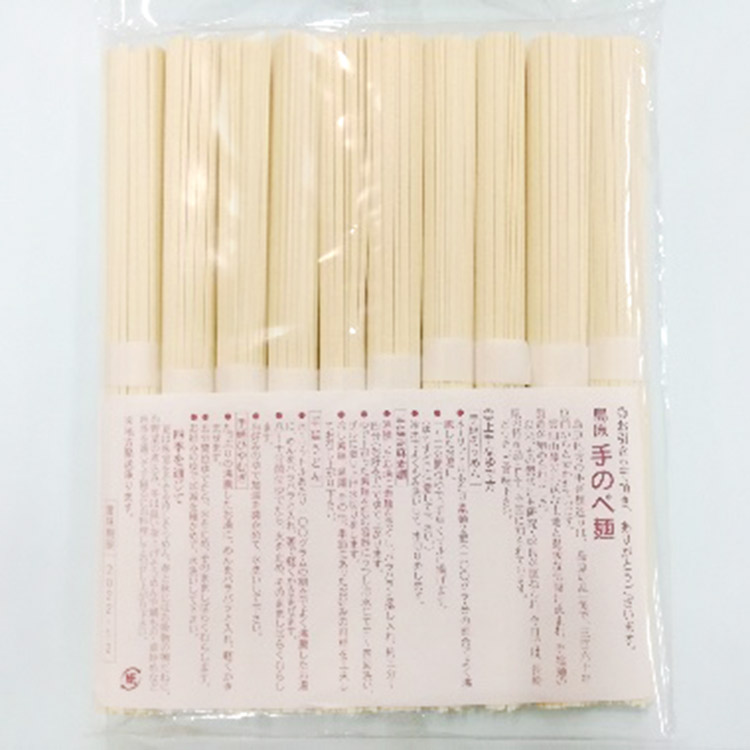 工場直送 手延うどん 500g（50g×10束） [吉田製麺 長崎県 雲仙市 item1449] 麺 うどん 乾麺 もちもち つるつる