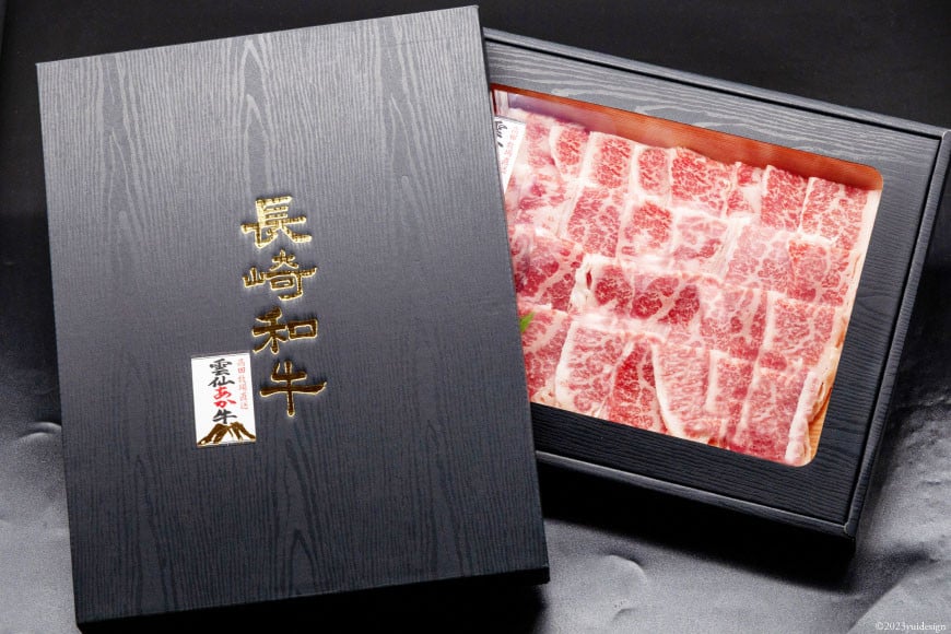 雲仙あか牛 焼肉用 500g [高田牧場 長崎県 雲仙市 item1396] 和牛 国産 牛肉 肉 あか牛 牛 焼肉 焼き肉 冷凍 ブランド牛