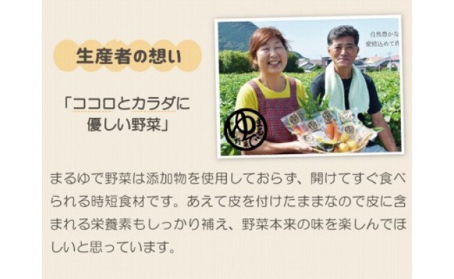 詰め合わせ 「無添加まるゆで野菜」と「じゃがぼこ」セット 計11個入 [長崎県農産品流通 長崎県 雲仙市 item1559] 野菜 ゆで野菜 かまぼこ 簡単調理