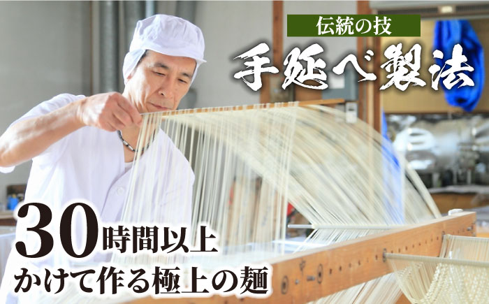 【5月発送】宮内庁献上 手延べ そうめん 川上の糸 5kg 化粧箱入 包装有/ 島原そうめん 長崎 素麺 / 南島原市 / 川上製麺 [SCM078]