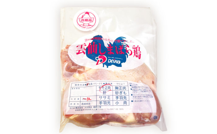 雲仙しまばら鶏 モモ肉 1kg / 肉 国産 鶏肉 とり肉 鶏もも肉 鳥もも肉 唐揚げ おかず 冷凍 / 南島原市 / OKファーム [SEK001]