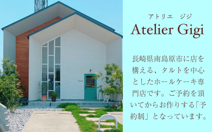 バターサンド 2種セット 8個入 レーズン フランボワーズ （ラズベリー）/ スイーツ お菓子 洋菓子 / 南島原市 / Atelier Gigi [SAA022]