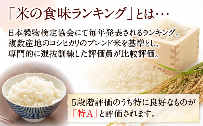 【 6回定期便 】 長崎県産 精米 にこまる 10kg 総計 60kg / 南島原市 / 大松屋商店 [SDR007]