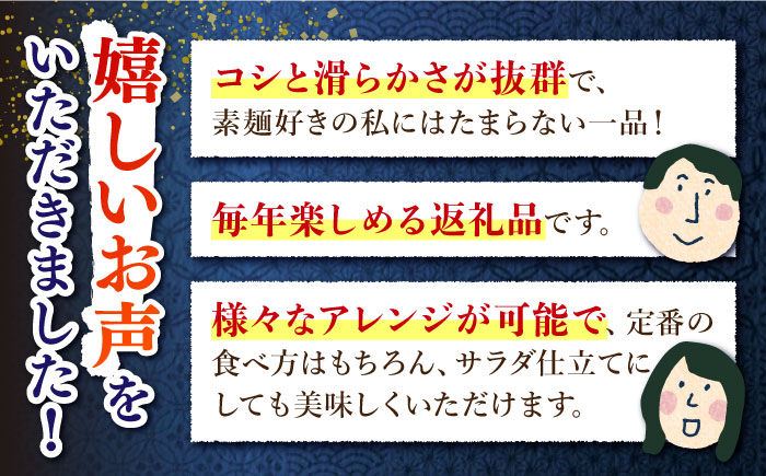 雲仙 手延 そば あごつゆ セット 木箱 / 南島原市 / 野村屋 [SCS002]