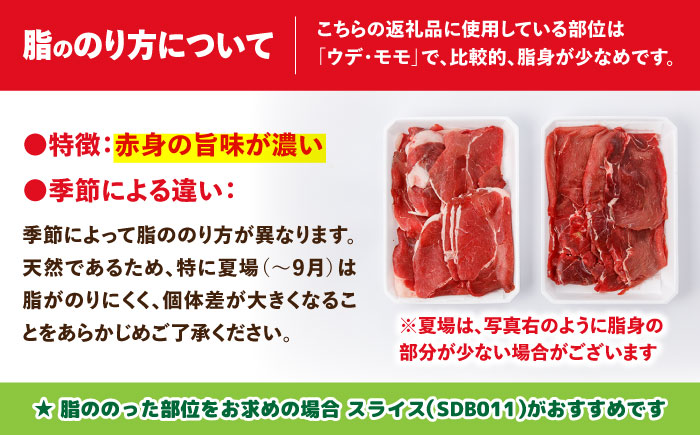 猪肉 切り落とし 2kg 雲仙いのしし モモ ウデ / 肉 イノシシ ジビエ いのしし 焼肉 ぼたん鍋 切り落とし / 南島原市 / もりのめぐみ [SDB016]