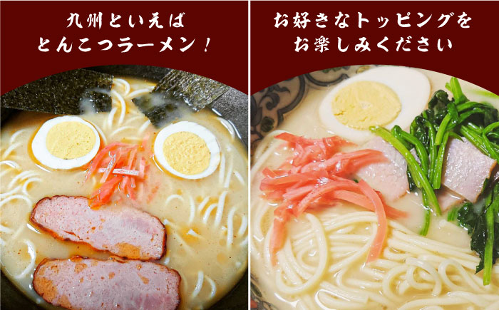 【 定期便 12回】手延べ 中華めん 3kg  （50g×60束）  / ラーメン らーめん 中華麺 乾麺 麺 / 南島原市 / 池田製麺工房 [SDA039]