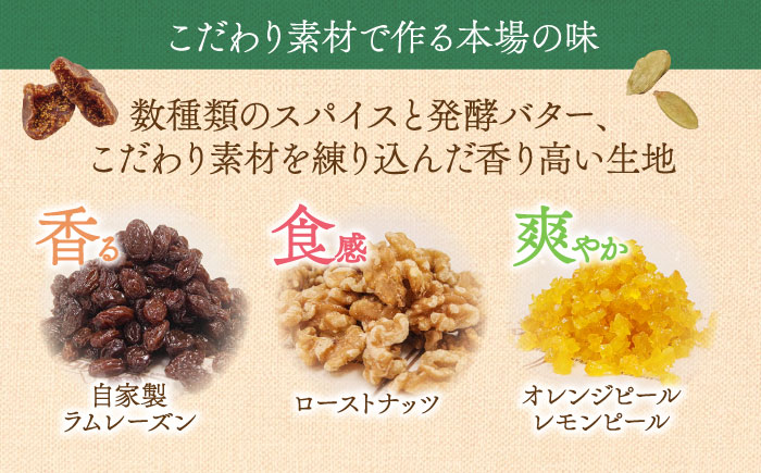 【2026年10月〜発送】【本場ドイツの規定を満たした】クラシカル シュトーレン 1本 (約500g) / シュトレン しゅとーれん クリスマス お土産 お菓子 洋菓子 ケーキ ギフト プレゼント 贈答 / 南島原市 / 本田屋かすてら本舗 [SAW002]