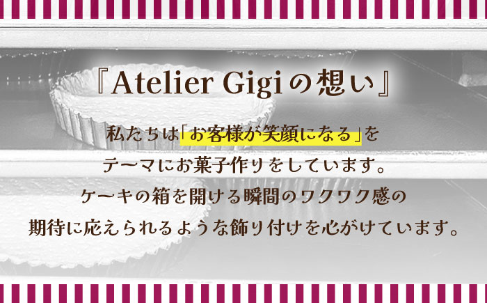 バターサンド 14個入 フランボワーズ （ラズベリー）/ スイーツ お菓子 洋菓子 / 南島原市 / Atelier Gigi [SAA024]