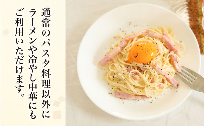 【 V.W.P コラボ 】 島原手延べ パスタ 1.5kg / マグネット ステッカー 付 / 南島原市 / 池田製麺工房 [SDA029]