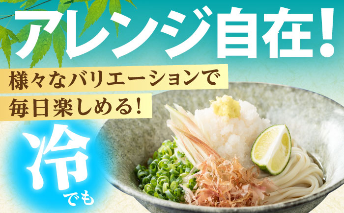 【大容量】 訳あり 簡易包装 平うどん 9kg / うどん ウドン 饂飩 麺 めん 乾麺 麺 / 南島原市 / 吉岡製麺工場 [SDG001]