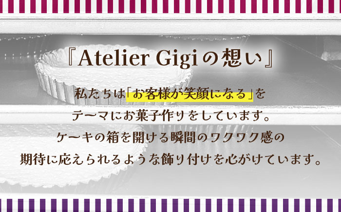 バターサンド 2種セット 8個入 レーズン フランボワーズ （ラズベリー）/ スイーツ お菓子 洋菓子 / 南島原市 / Atelier Gigi [SAA022]