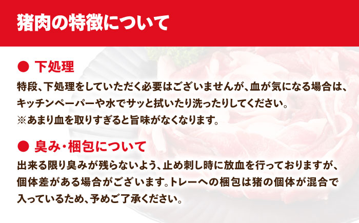 猪肉 切り落とし 2kg 雲仙いのしし モモ ウデ / 肉 イノシシ ジビエ いのしし 焼肉 ぼたん鍋 切り落とし / 南島原市 / もりのめぐみ [SDB016]