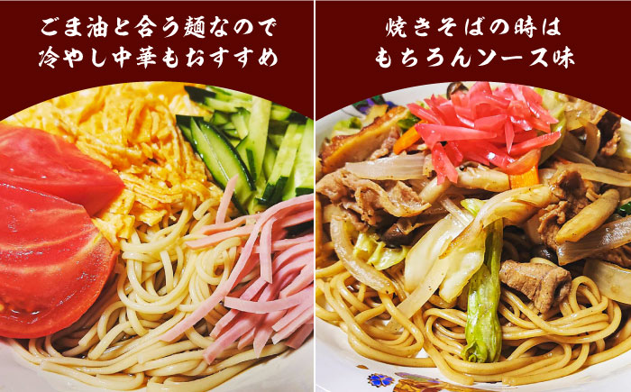 手延べ 麺 詰め合わせ 3kg （50g×60束）  / 島原 手延べ そうめん パスタ 中華めん うどん / 南島原市 / 池田製麺工房 [SDA012]