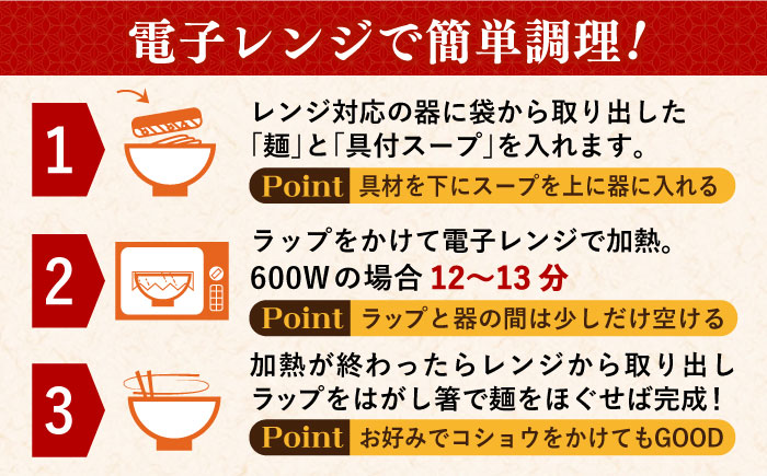 【ゴロゴロ具材で旨みたっぷり】長崎 海鮮冷凍ちゃんぽん 2食 / チャンポン麺 スープ付き 海鮮 ちゃんぽん チャンポン 長崎 スープ 冷凍 具材 / 南島原市 / こじま製麺 [SAZ016]