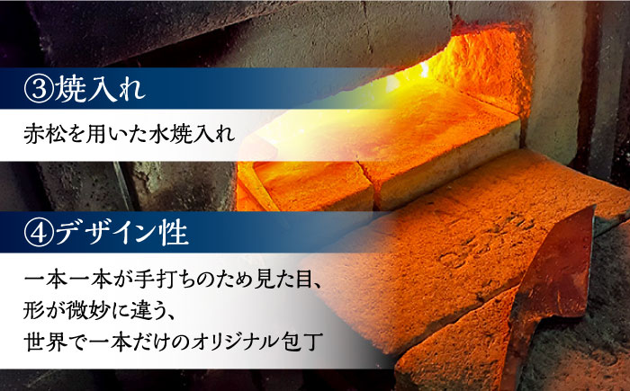 【小魚を捌くならこれ！】手打ち 和包丁 出刃包丁（小） / 包丁 / 魚用 / 南島原市 / 重光刃物鍛造工場 [SEJ003]