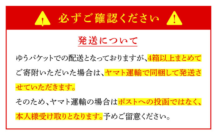 【本場仕込み】長崎白湯ちゃんぽん 4食 / ちゃんぽん チャンポン 長崎ちゃんぽん 麺 / 南島原市 / こじま製麺 [SAZ025]