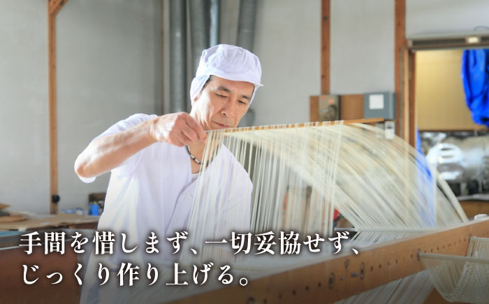 【宮内庁献上品】島原手延べそうめん 川上の糸 250g1袋（50g×5束）  / そうめん 島原そうめん 手延べ 麺 素麺 / 南島原市 / 川上製麺 [SCM028]
