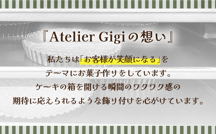  【舌にあふれる季節感♪こだわりのサクサクタルト】BBフロマージュ・モンブランタルト 2種 セット / タルト モンブラン ブルーベリー 南島原市 /  アトリエジジ [SAA014]