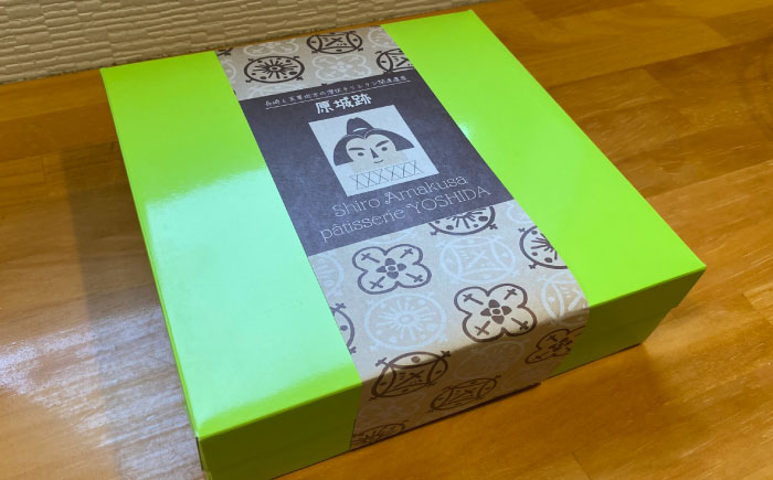 【地元産のオリーブ使用】 オリーブ の マドレーヌ 10個入り / 焼き菓子 焼菓子 スイーツ スペイン菓子 / 南島原市 / 吉田菓子店 [SCT047]