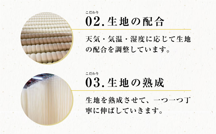 【田中製麺】 島原手延べそうめん なごみ 50g×30束 1.5kg  / そうめん 島原 手延べ 素麺 麺 乾麺 上級品 ギフト / 南島原市 / 贅沢宝庫 [SDZ003]