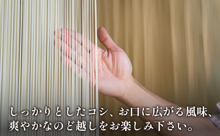 【宮内庁献上品】島原手延べそうめん 川上の糸 250g1袋（50g×5束）  / そうめん 島原そうめん 手延べ 麺 素麺 / 南島原市 / 川上製麺 [SCM028]