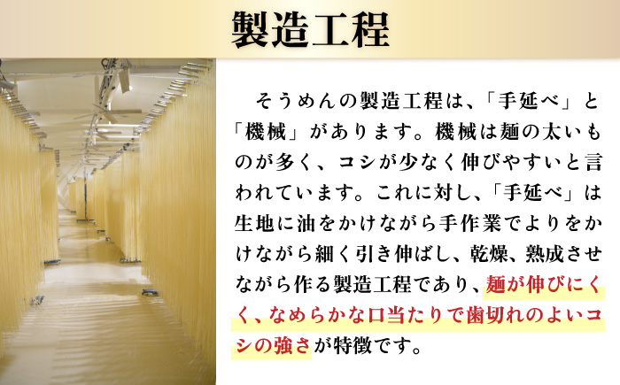 ＜国産小麦100％＞金帯・島原手延べそうめん 2kg / そうめん 島原 高級 手延べ 素麺 麺 乾麺 国産 国産小麦 金帯 / 長崎県農産品流通合同会社 [SCB045]